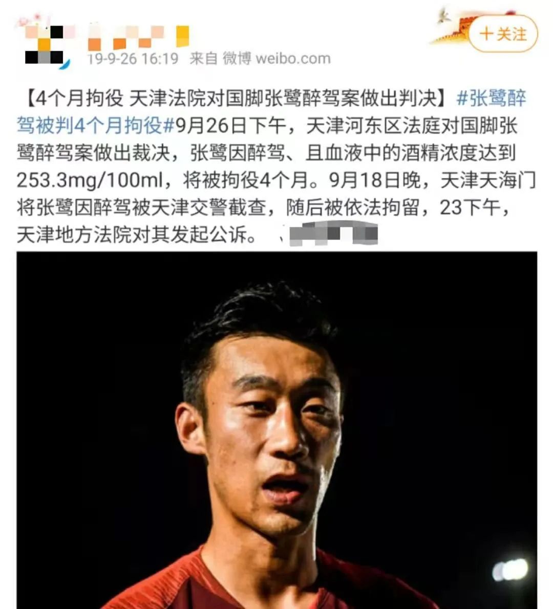 年薪百万的国足,国足年薪从1000万到300万