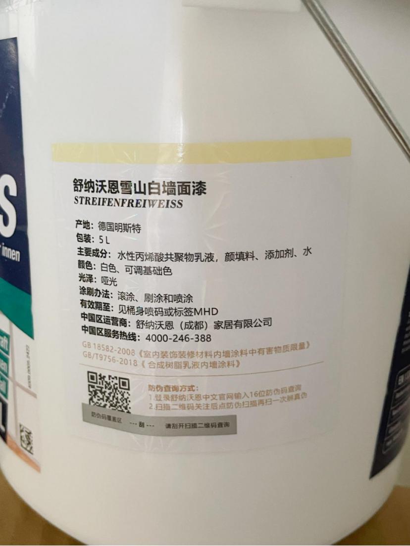 刚装好的房子买家具怎么选,新房装修一等品乳胶漆