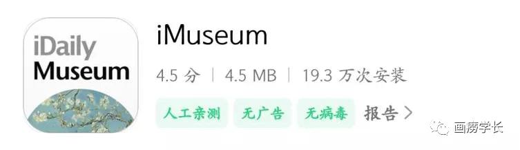 美术生要提高审美看什么,美术生必须知道的十个网站