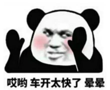 晕车怎么才能不晕车,有什么方法才能不晕车呢