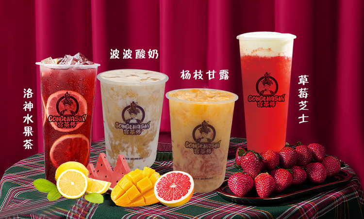 为什么现在奶茶加盟都免加盟费,奶茶加盟店有什么优势吗