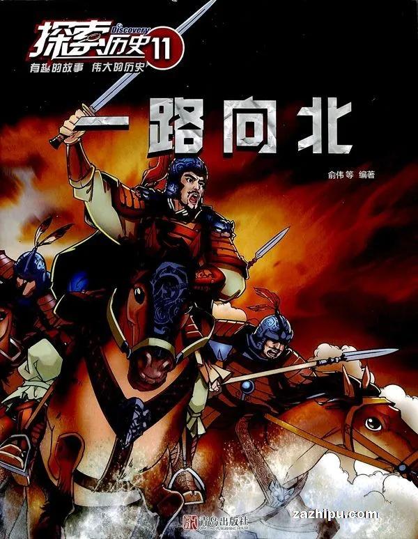 如何订购杂志更便宜一些,杂志怎么订阅最便宜的