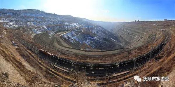 抚顺矿业集团西露天矿提升段,奋力书写新时代东北振兴崭新篇章