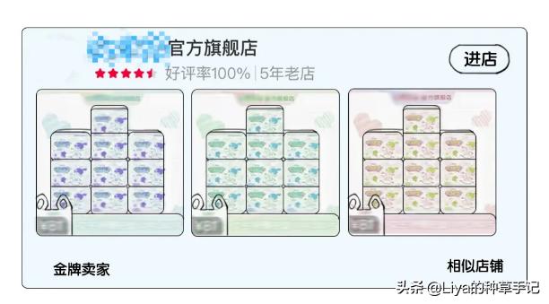卫生巾哪些上了黑名单,你用的卫生巾是消毒级还是普通级