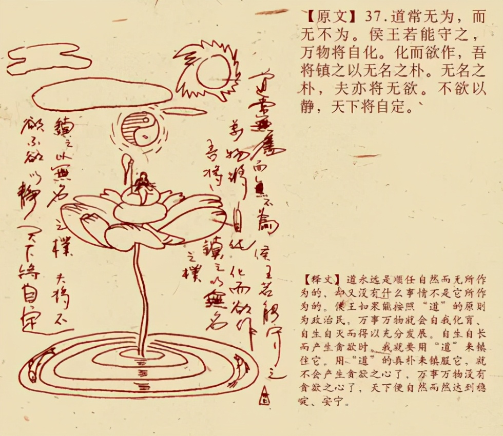 鬼才萧宽,百变鬼才