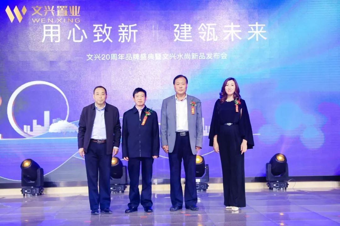 文兴水尚论坛,文兴水尚新中式