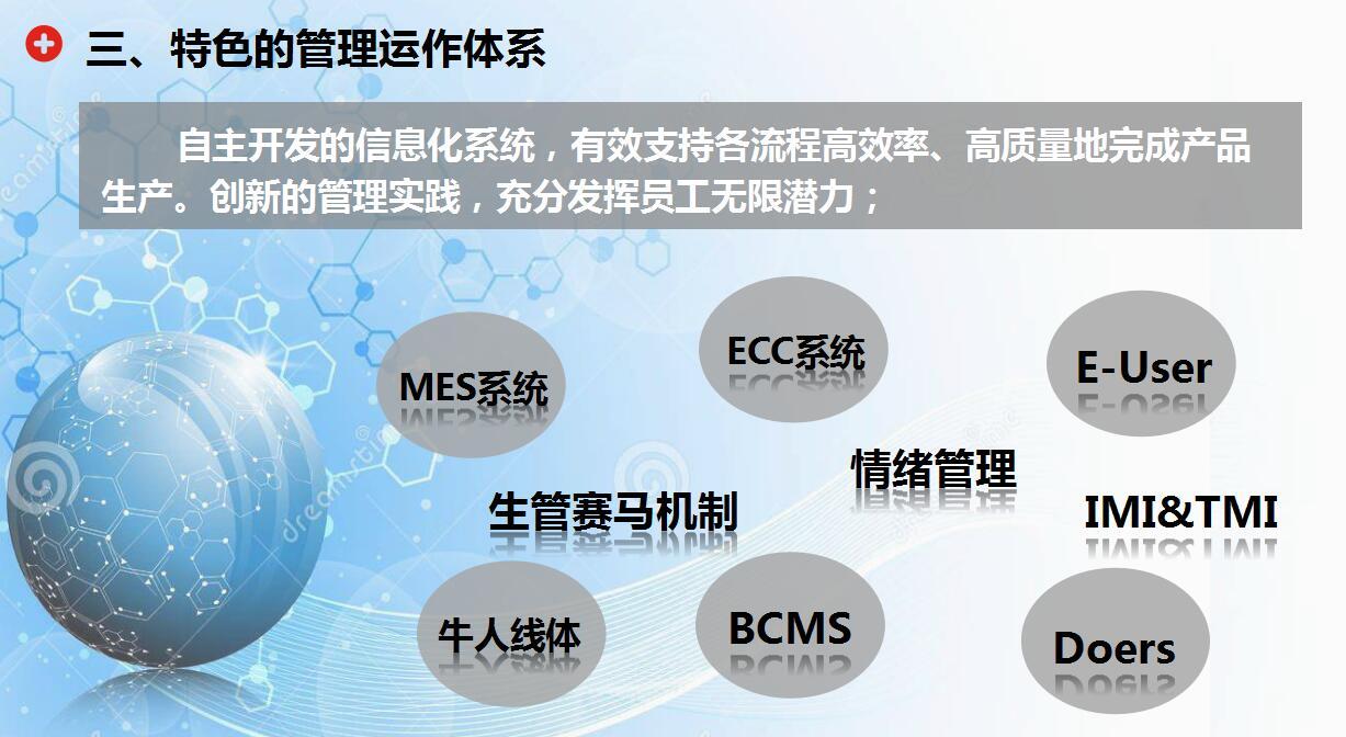 走访联想总部,领导考察联想