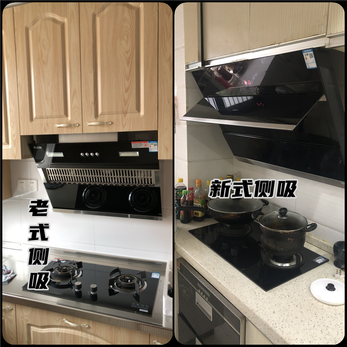 油烟机导购怎样销售产品,油烟机购买教学视频