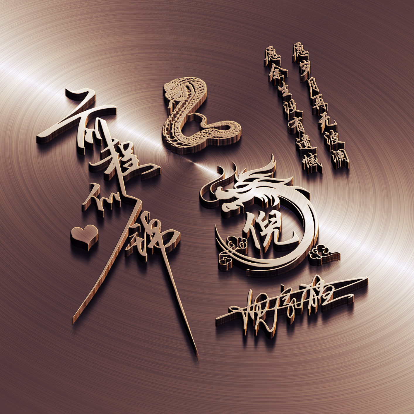 姓氏个性微信头像最火爆2022张,2019个性姓氏微信头像好看