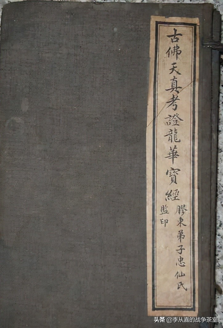 古代*反造**竟然也有黄金档五月和闰八月在黄历上就特别适合闹大新闻