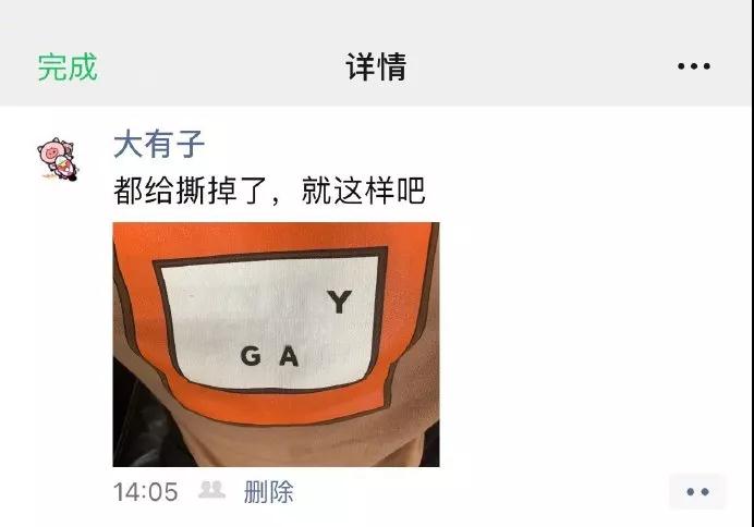 唐太宗给唐僧一本通关文牒图片,唐僧的通关文牒写着什么内容呢