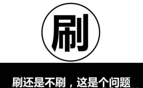 淘宝商家刷单被查会有什么处罚,你知道刷单的危害吗