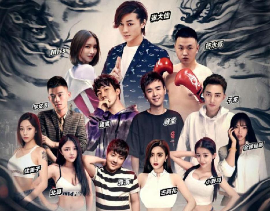 达摩张大仙解说,不求人张大仙