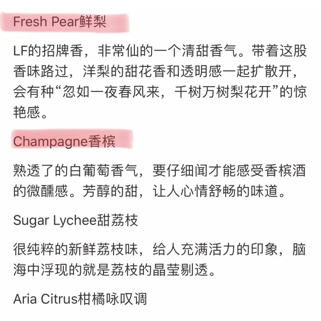 小*香众**水安利,专属你的私人味道