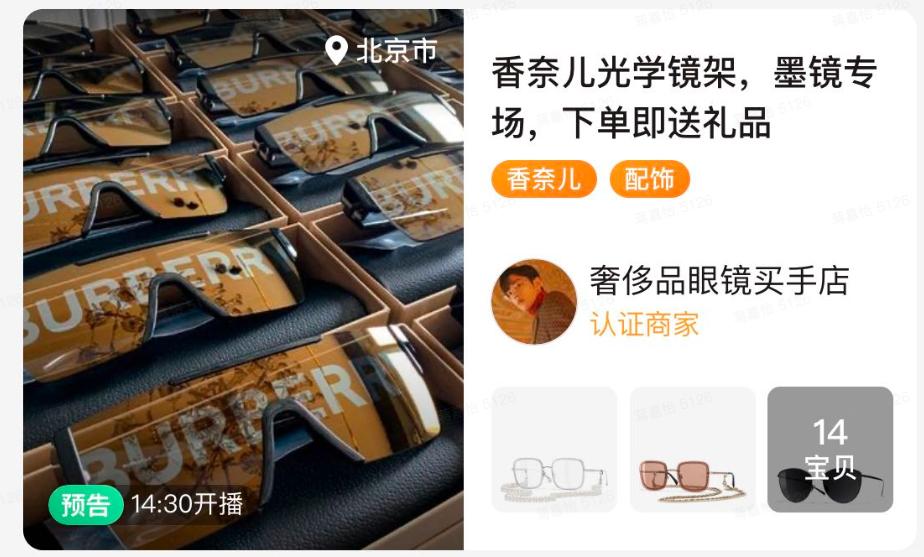 中古包全套什么意思,中古包一般是多少年的包