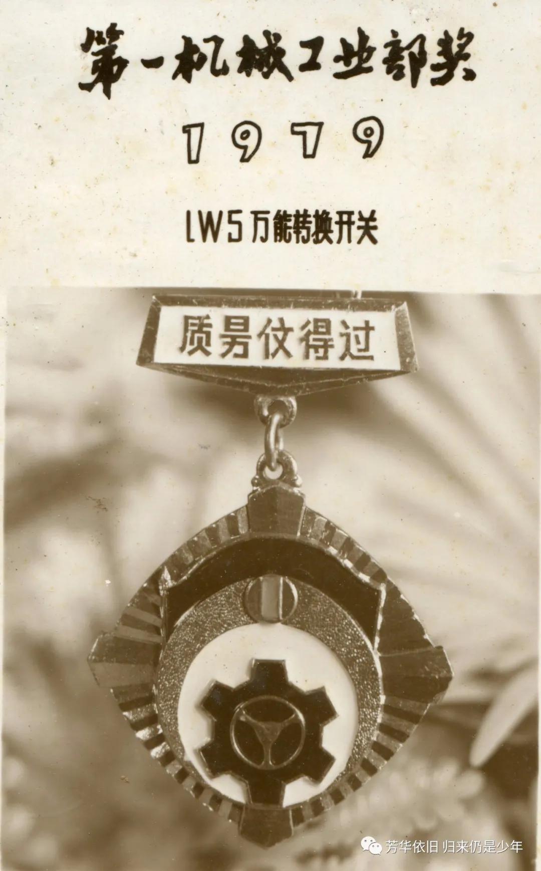 忆往昔嘉兴南湖红船,嘉兴电控厂旧址