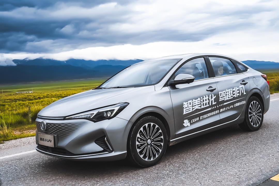 逸动e-life延迟上市原因,长安新能源e-life价格