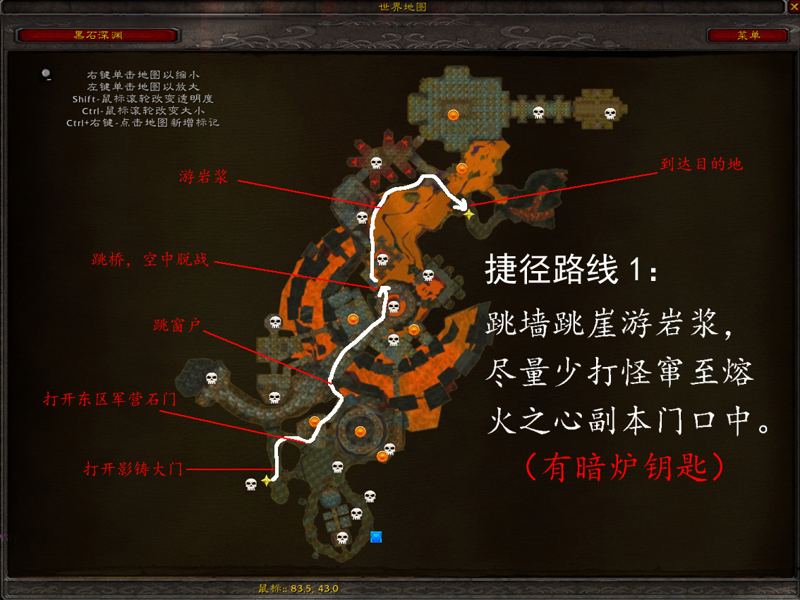 正式服熔火之心的传送门任务,熔火之心传送门任务哪里交