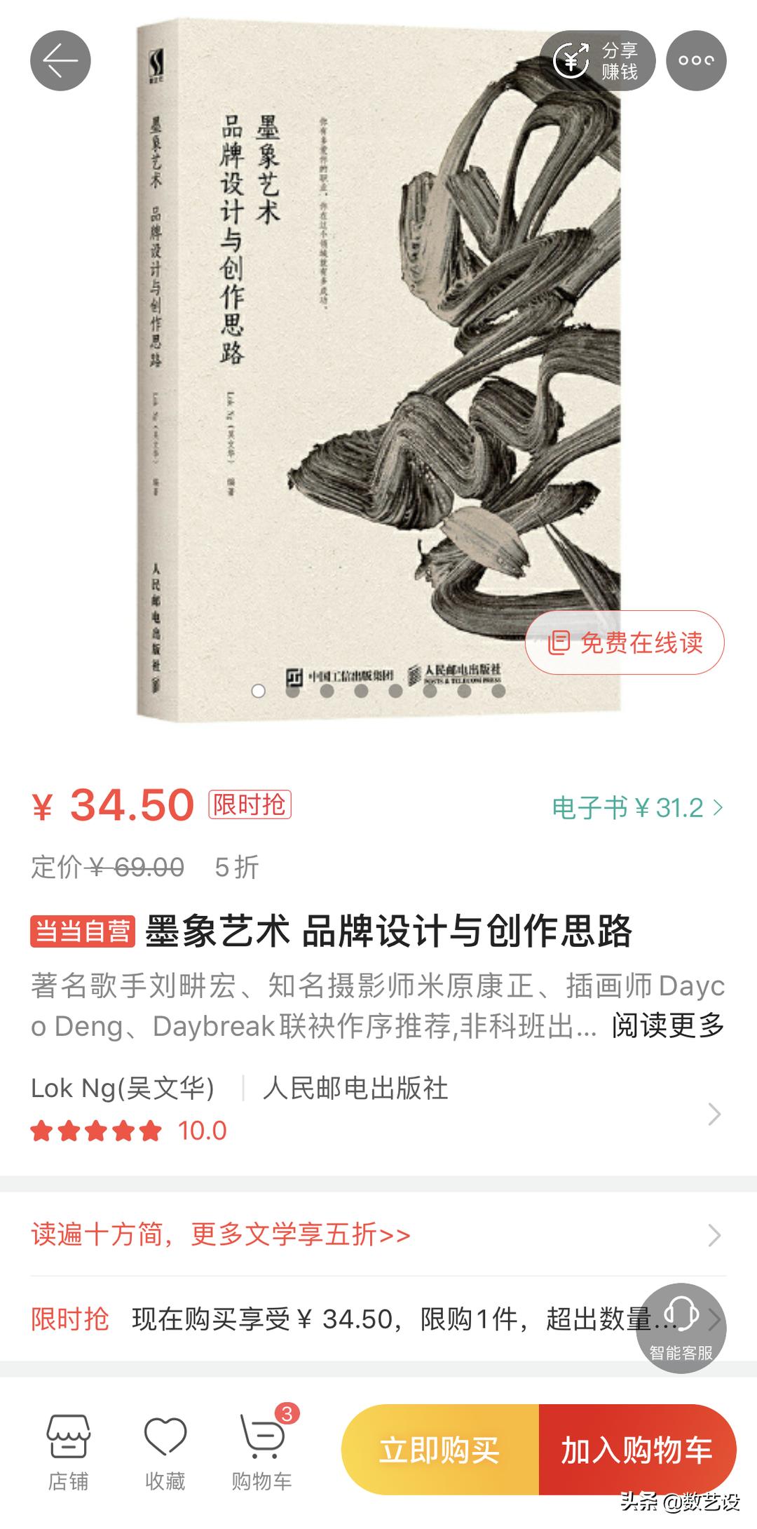 多层级导航ui设计,ui导航制作方法