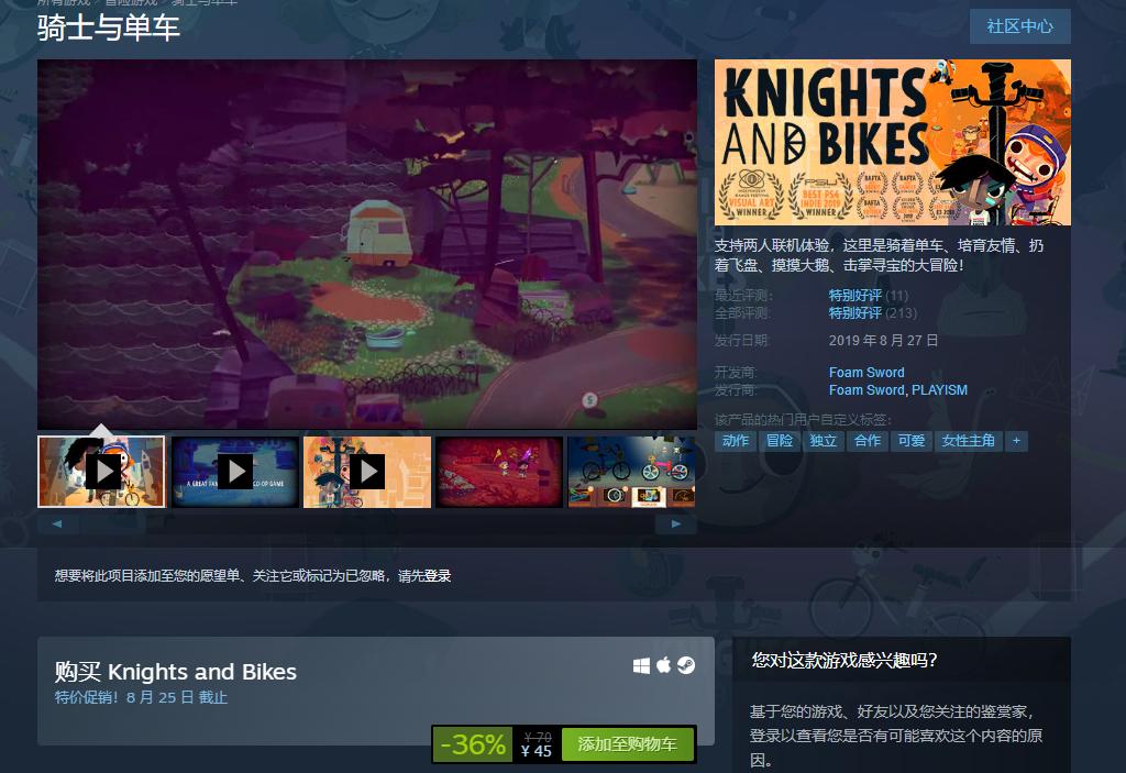 steam史低每日推荐,steam史低特卖游戏推荐购买攻略