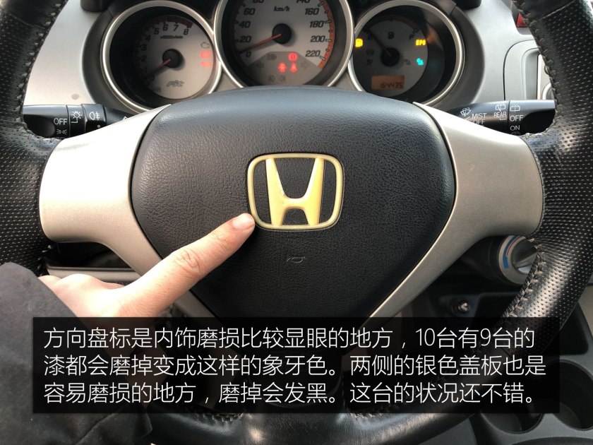 本田信仰神车手动挡,本田飞度最新款评测