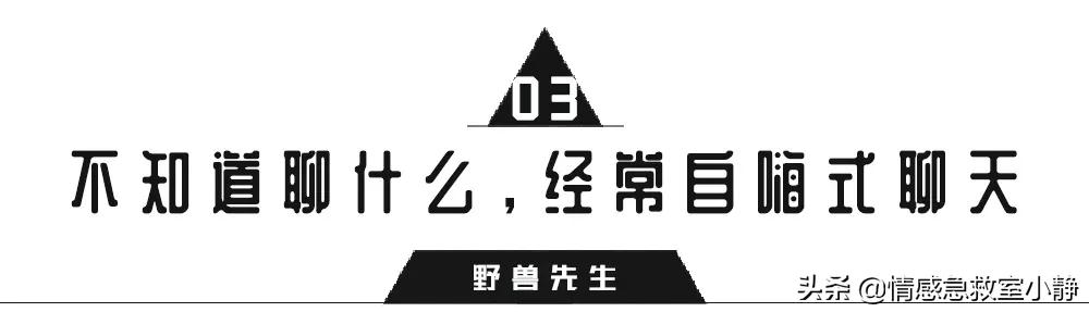 直男式聊天是怎么形成的,直男式聊天就问你怕不怕
