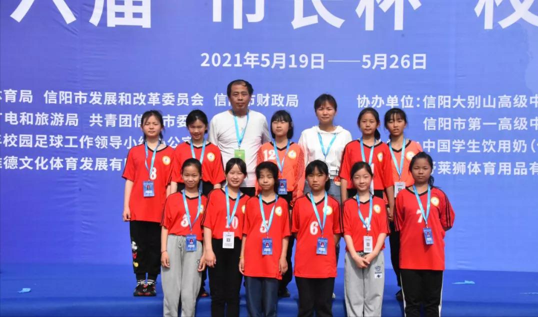 县第二实验小学足球杯,信阳市第二实验小学校长杯足球赛