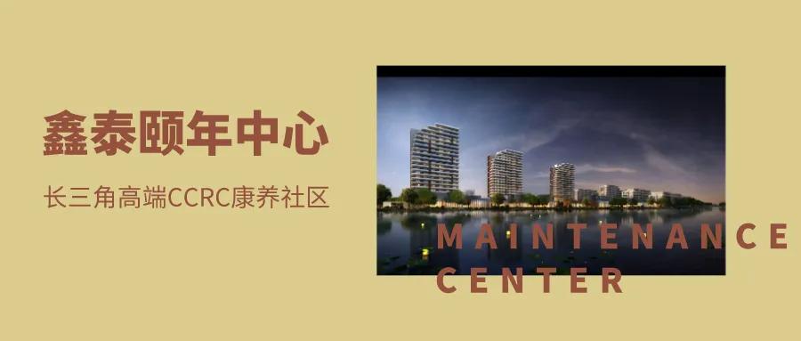 医养结合的深度解析,医养结合的意义和优势