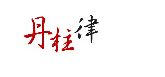 二手房阴阳合同处罚金额,二手房买卖阴阳合同案例