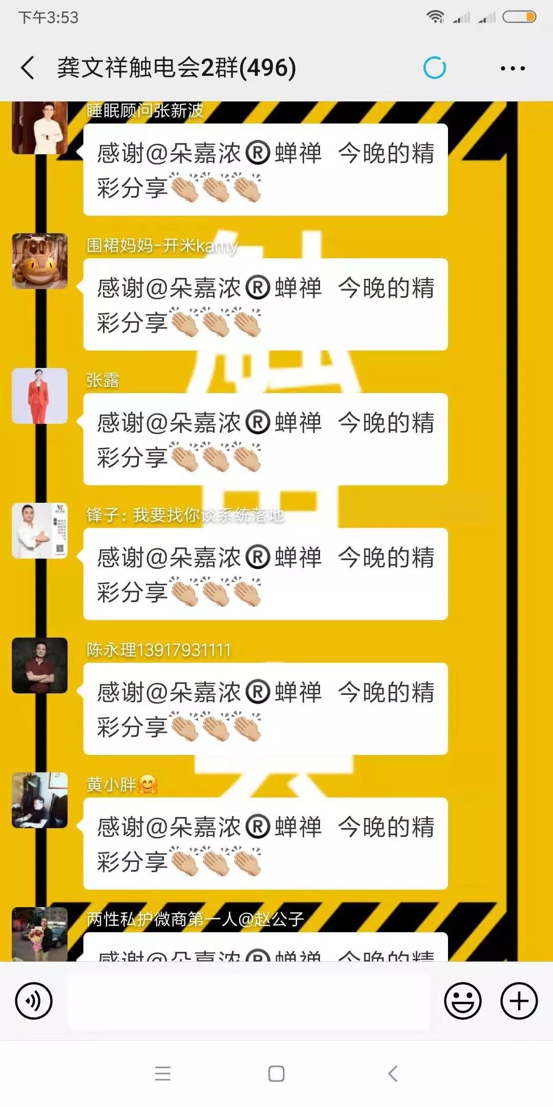 社区电商的发展契机是哪些,社区电商成功案例