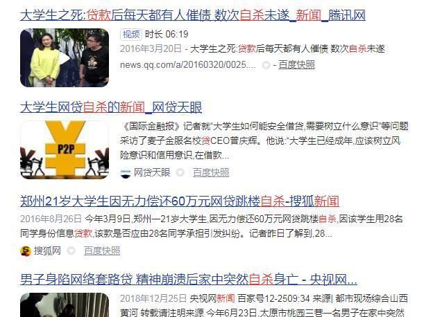 花呗真的很坑吗,花呗这几条潜规则你知道吗