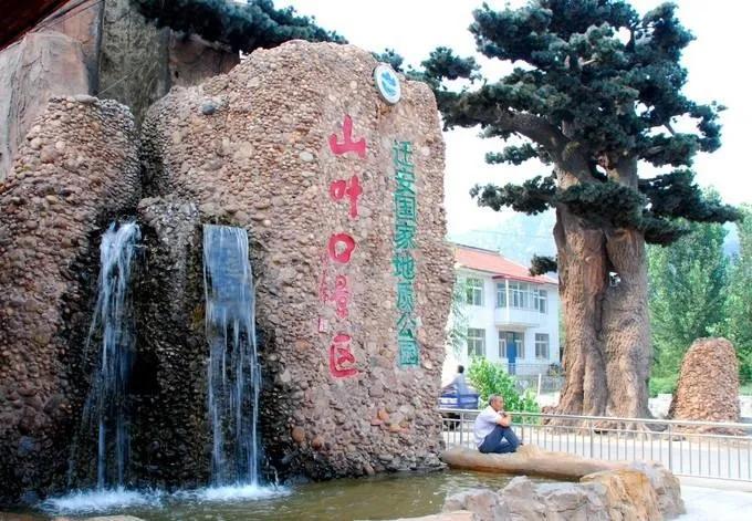 2020年唐山山叶口景点,等这一切过去