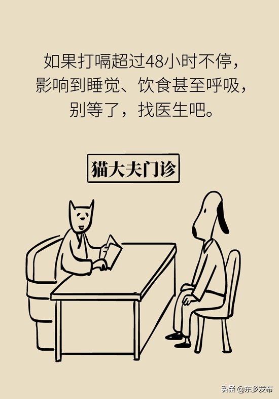 打嗝停不下来怎么消除,打嗝停不下来小窍门10秒钟搞定