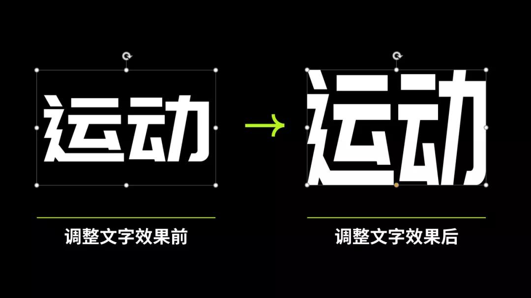 ppt上的隐藏文字,ppt中字体隐藏