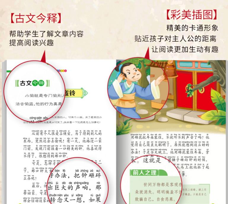 表达飞黄腾达成语,成语飞黄腾达结构方式是什么