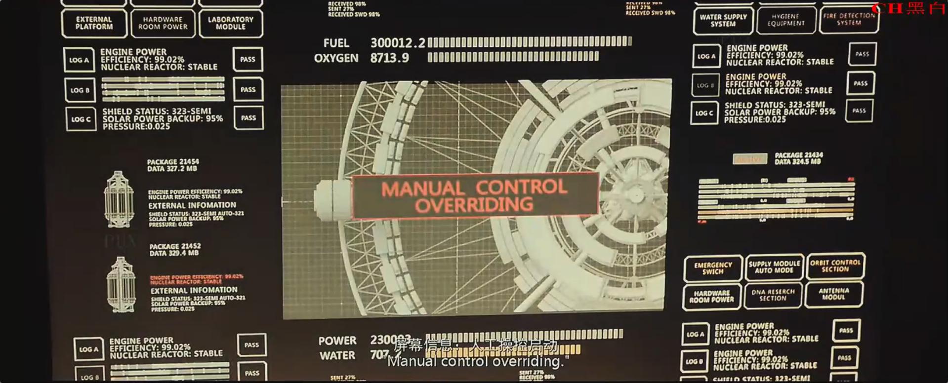 流浪地球bug背后的真相,流浪地球的bug竟是一大亮点