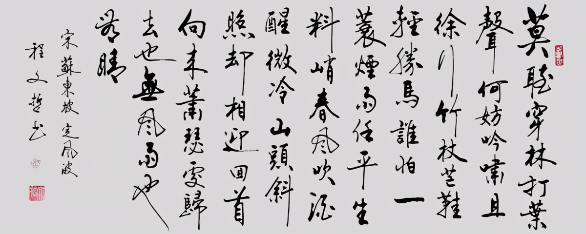 苏轼的诗词巅峰在哪个时期,六首诗看尽苏轼的一生