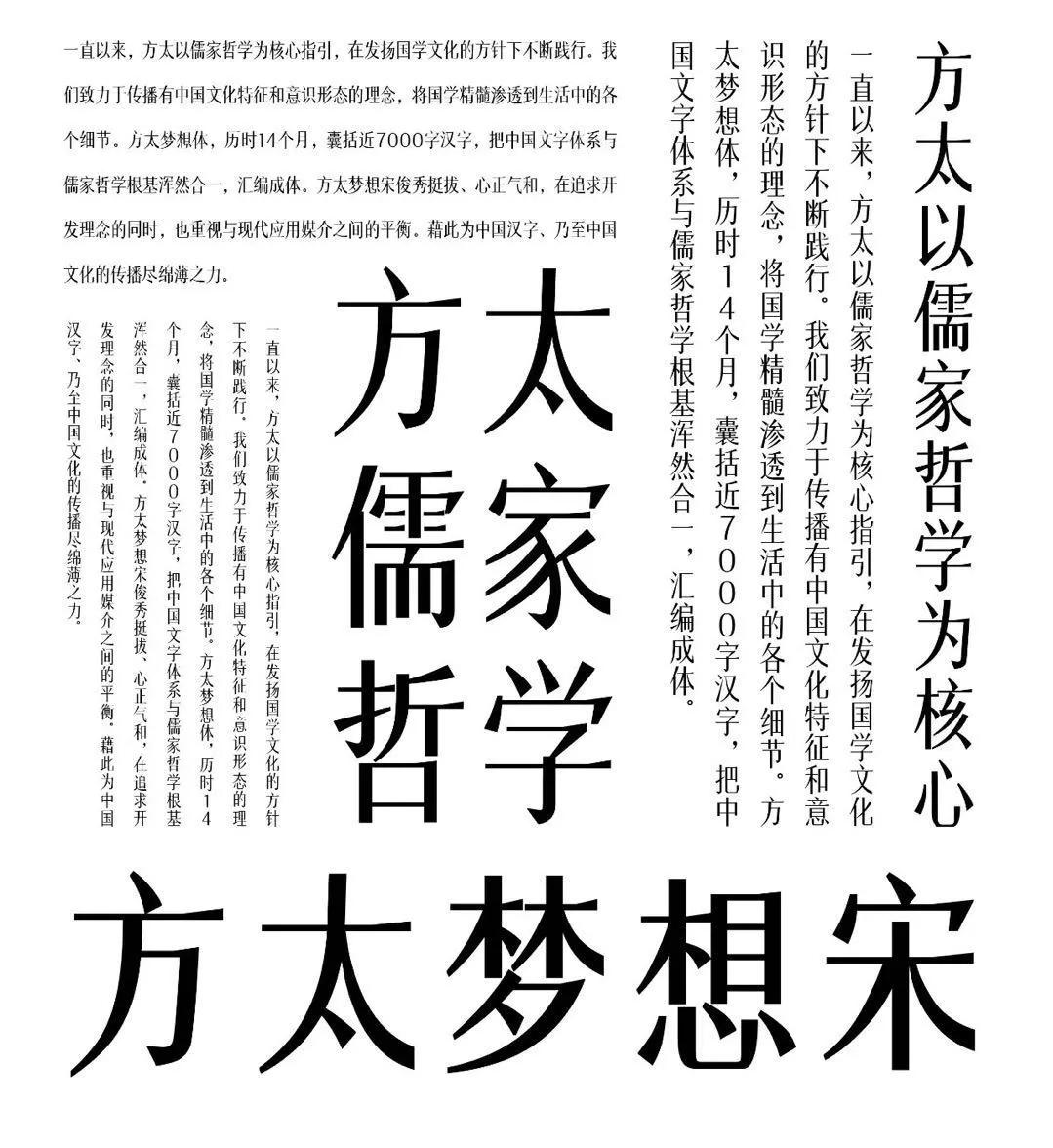 方太米博智能厨房,方太高端厨电新款上市