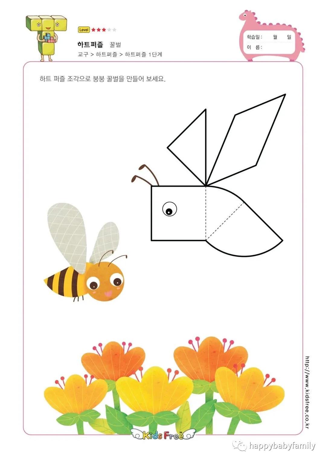 七巧板拼图锻炼了孩子什么能力,七巧板拼图培养宝宝形状认知能力