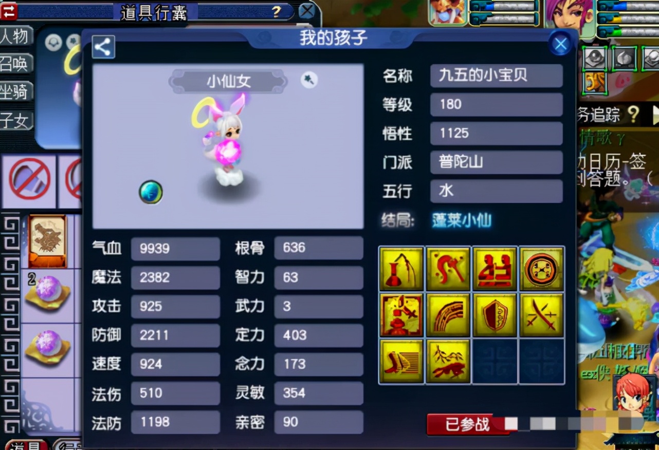 梦幻西游30w战力打多宝,梦幻西游暴力三攻华山