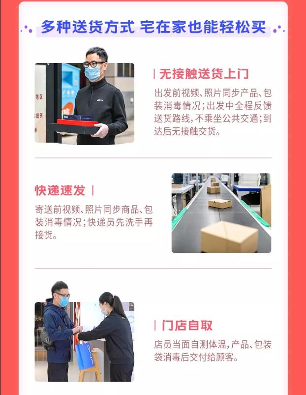 海底捞有售后服务吗,vivo售后服务号称业内海底捞