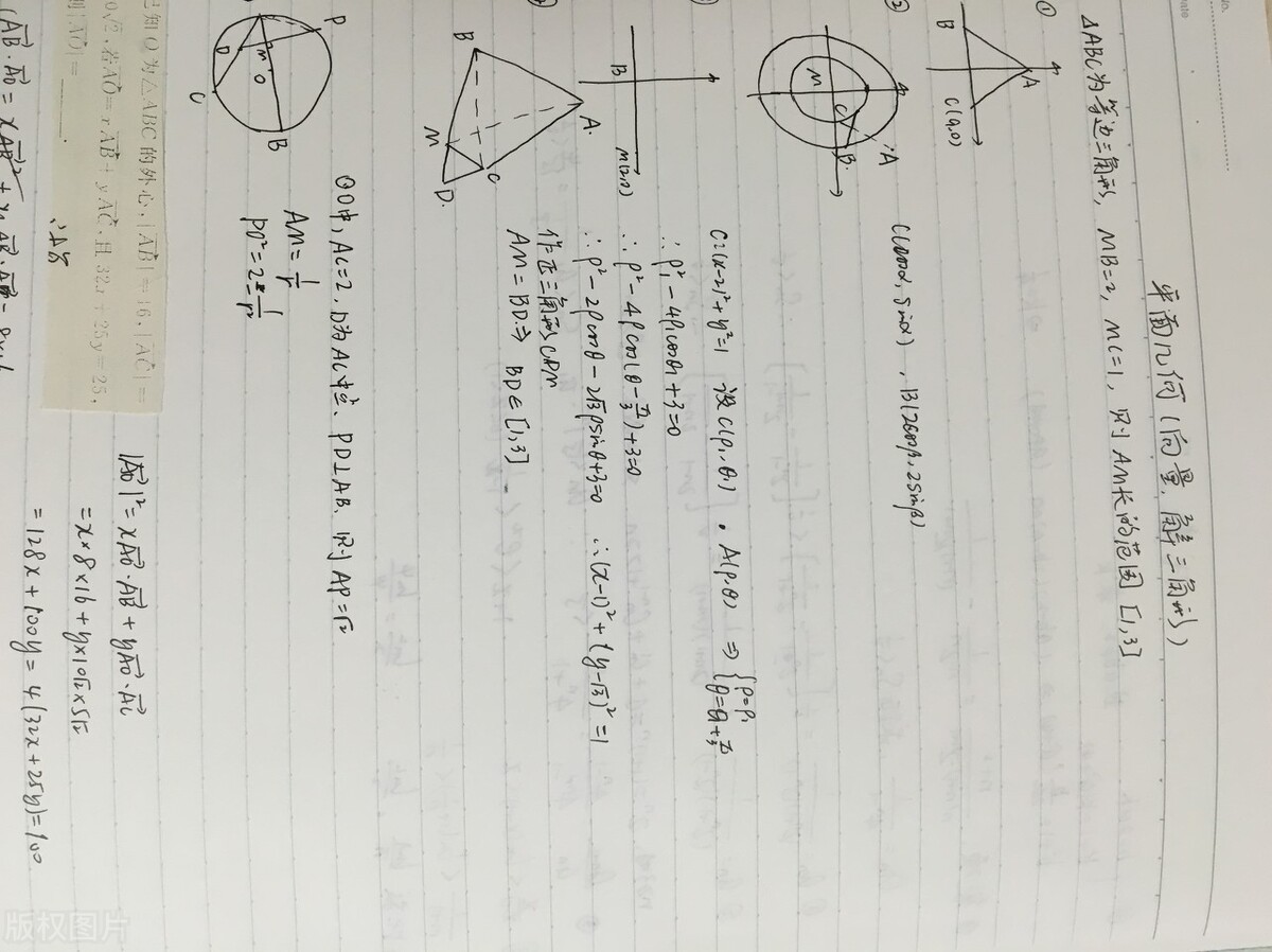初一数学满分初二数学不及格,中考数学不及格怎么逆袭