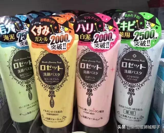 新加坡药妆排名,法国药妆店必买清单