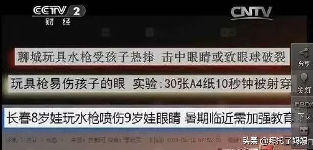 被禁售的10大危险玩具,十大危险玩具慎买