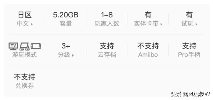 任天堂switch不要钱的游戏大全,适合孩子玩的任天堂switch游戏