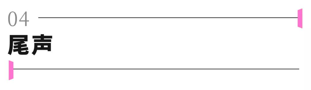 为什么鸿星尔克掉队,鸿星尔克怎么啦