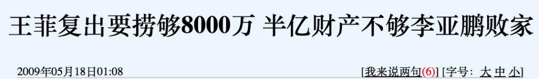 王菲广告大赏完整版,发几张王菲在90年代初做的广告