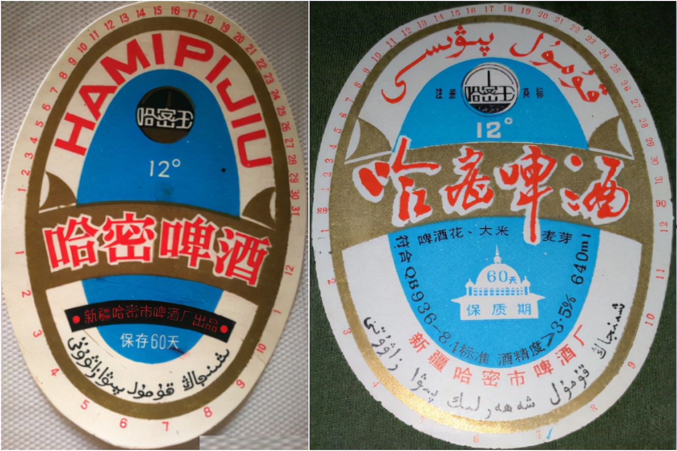 新疆正宗乌苏啤酒,新疆啤酒大乌苏哪款好喝