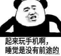 压力大的段子,看一次可以笑一年系列