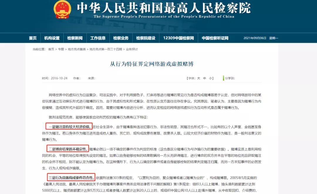 网易新年盲盒保底,网易旗下的盲盒